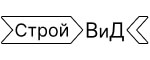 Строй ВИД